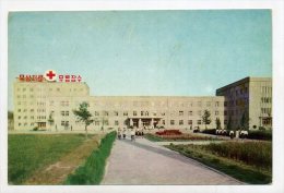 KESONG, Hospital   (2 Scans, Description In Back Side) - Korea (Noord)