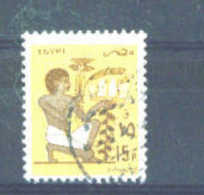 EGYPT - 1985 Definitive 15p FU (stock Scan) - Oblitérés