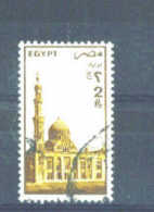 EGYPT - 1985 Definitive £2 FU (stock Scan) - Used Stamps
