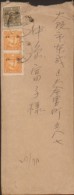 CHINA CHINE 1944.7.16 TIENTSIN TO OSAKA COVER  WITH STAMPS  1c X2,16c X1.OVERPRINTED WITH NORTH CHINA (HUA BEI) - 1941-45 Cina Del Nord