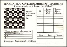 USSR 1978, Chess Correspodence Postal Card, Mint - Covers & Documents