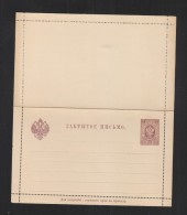 Russia Letter-Card 5 Kop. Unused - Entiers Postaux