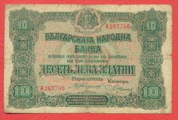 B395 / 1917 - 10 LEVA ZLATNI ( GOLD ) - Bulgaria Bulgarie Bulgarien Bulgarije - Banknotes Banknoten Billets Banconote - Bulgarije