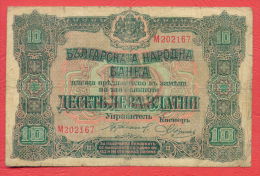 B396 / 1917 - 10 LEVA ZLATNI ( GOLD ) - Bulgaria Bulgarie Bulgarien Bulgarije - Banknotes Banknoten Billets Banconote - Bulgarije