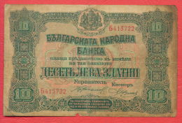 B397 / 1917 - 10 LEVA ZLATNI ( GOLD ) - Bulgaria Bulgarie Bulgarien Bulgarije - Banknotes Banknoten Billets Banconote - Bulgarien