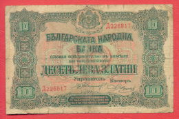 B399 / 1917 - 10 LEVA ZLATNI ( GOLD ) - Bulgaria Bulgarie Bulgarien Bulgarije - Banknotes Banknoten Billets Banconote - Bulgaria