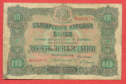 B402 / 1917 - 10 LEVA ZLATNI ( GOLD ) - Bulgaria Bulgarie Bulgarien Bulgarije - Banknotes Banknoten Billets Banconote - Bulgarien