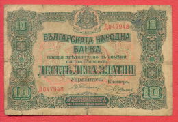 B403 / 1917 - 10 LEVA ZLATNI ( GOLD ) - Bulgaria Bulgarie Bulgarien Bulgarije - Banknotes Banknoten Billets Banconote - Bulgarien