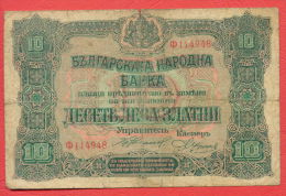 B405 / 1917 - 10 LEVA ZLATNI ( GOLD ) - Bulgaria Bulgarie Bulgarien Bulgarije - Banknotes Banknoten Billets Banconote - Bulgarije