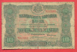 B407 / 1917 - 10 LEVA ZLATNI ( GOLD ) - Bulgaria Bulgarie Bulgarien Bulgarije - Banknotes Banknoten Billets Banconote - Bulgarie