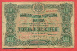 B409 / 1917 - 10 LEVA ZLATNI ( GOLD ) - Bulgaria Bulgarie Bulgarien Bulgarije - Banknotes Banknoten Billets Banconote - Bulgarien