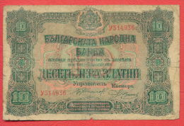 B410 / 1917 - 10 LEVA ZLATNI ( GOLD ) - Bulgaria Bulgarie Bulgarien Bulgarije - Banknotes Banknoten Billets Banconote - Bulgarie