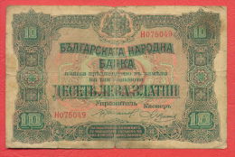 B411 / 1917 - 10 LEVA ZLATNI ( GOLD ) - Bulgaria Bulgarie Bulgarien Bulgarije - Banknotes Banknoten Billets Banconote - Bulgaria