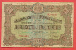 B413 / 1917 - 20 LEVA ZLATNI ( GOLD ) - Bulgaria Bulgarie Bulgarien Bulgarije - Banknotes Banknoten Billets Banconote - Bulgarije