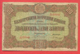 B414 / 1917 - 20 LEVA ZLATNI ( GOLD ) - Bulgaria Bulgarie Bulgarien Bulgarije - Banknotes Banknoten Billets Banconote - Bulgarije