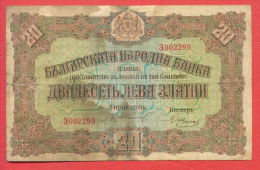 B415 / 1917 - 20 LEVA ZLATNI ( GOLD ) - Bulgaria Bulgarie Bulgarien Bulgarije - Banknotes Banknoten Billets Banconote - Bulgarie