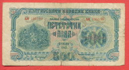 B421 / 1945 - 500 LEVA - Bulgaria Bulgarie Bulgarien Bulgarije - Banknotes Banknoten Billets Banconote - Bulgaria