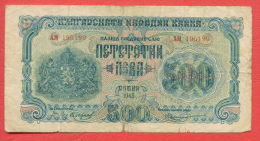 B421 / 1945 - 500 LEVA - Bulgaria Bulgarie Bulgarien Bulgarije - Banknotes Banknoten Billets Banconote - Bulgarie