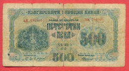 B422 / 1945 - 500 LEVA - Bulgaria Bulgarie Bulgarien Bulgarije - Banknotes Banknoten Billets Banconote - Bulgarie