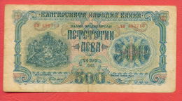 B425 / 1945 - 500 LEVA - Bulgaria Bulgarie Bulgarien Bulgarije - Banknotes Banknoten Billets Banconote - Bulgarien
