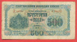 B429 / 1945 - 500 LEVA - Bulgaria Bulgarie Bulgarien Bulgarije - Banknotes Banknoten Billets Banconote - Bulgarije