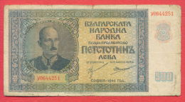 B443 / 1942 - 500 LEVA - Bulgaria Bulgarie Bulgarien Bulgarije - Banknotes Banknoten Billets Banconote - Bulgaria