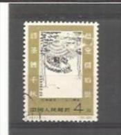 CHINE CHINA : Y Et T No   1396   (o) - Used Stamps