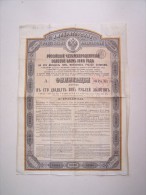 VIEUX PAPIERS - MARQUE FISCALE SUR EMPRUNT RUSSE  4 % OR 1889 - OBLIGATION 125 ROUBLES - Russie