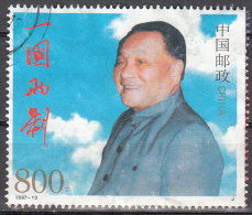 China   Peoples Republic   Scott No. 2774c  Used    Year  1997   Stamp From  Souv. Sheet Postally Used. - Oblitérés