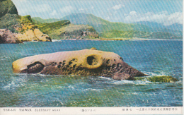 Taiwan - Yeh-Liu - Elephant Head - Unused Vintage Card - VG Condition - Taiwan