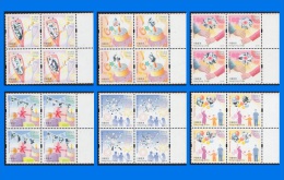 HK 2014-0004, "Heartwarming", Block-4 Set (of 6 Denominations) MNH - Nuevos