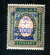 18068 Turkey Office 1910   Scott #260 Rare  M*~ Offers Always Welcome!~ - Levant