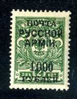 18075 Turkey Office 1910   Scott #237A  M*~ Offers Always Welcome!~ - Turkish Empire