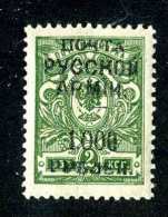 18076 Turkey Office 1910   Scott #237A  M*~ Offers Always Welcome!~ - Turkish Empire