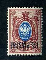 18080 Turkey Office 1910   Scott #209a Inverted  M*~ Offers Always Welcome!~ - Levant