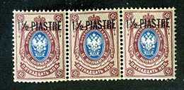 18100 Turkey Office 1912   Scott #209  Mnh**~ Offers Always Welcome!~ - Levant