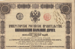 5X Emprunt Chemin De Fer Nicolas 1867 - Russie