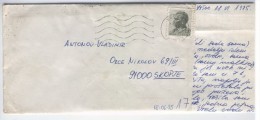 Yugoslavia, Macedonia, Vrsac, Skopje, Stationery Cover, Letter, Envelope 1975 0040 - Postal Stationery