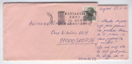 Yugoslavia, Macedonia, Belgrade, Skopje, Stationery Cover, Letter, Envelope 1975 0042 - Postal Stationery