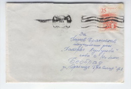 Yugoslavia, Serbia, Macedonia, Skopje, Belgrade, Stationery Cover, Letter, Envelope 1965 0046 - Entiers Postaux
