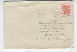 Yugoslavia, Serbia, Macedonia, Skopje, Belgrade, Stationery Cover, Letter, Envelope 1964 0048 - Postal Stationery