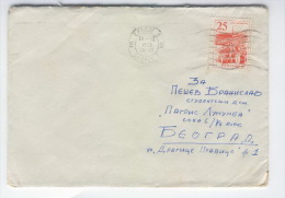 Yugoslavia, Serbia, Macedonia, Skopje, Belgrade, Stationery Cover, Letter, Envelope 1965 0050 - Postal Stationery