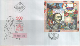 Bulgaria / Bulgarije 2005 200 Anniversary - Hans Andersen  S/S- FDC - FDC