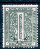 Italia Regno 1874 1 Cent. Verde ** MNH ESTERO EMISSIONI GENERALI LEVANTE - Emissions Générales
