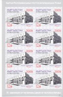 2009. Kyrgyzstan, 75y Of National Library Of Kyrgyzstan, Sheetlet  IMPERFORATED, Mint/** - Kirghizistan