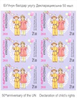 2010. Kyrgyzstan, 50y Of UN Declaration Of Children's Rights, Sheetlet  IMPERFORATED, Mint/** - Kirghizistan