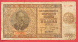 B462 / 1942 - 1 000 LEVA - Bulgaria Bulgarie Bulgarien Bulgarije - Banknotes Banknoten Billets Banconote - Bulgarie