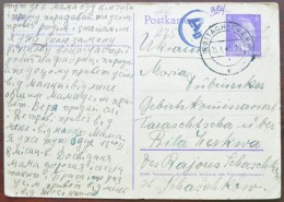 RUSSIAN MILITARY LETTER - Weltkrieg 1939-45