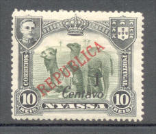 Nyassa 1921 - Michel Nr. 85 * - Nyassaland