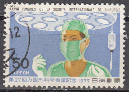 Japan   Scott No.  1310    Used  Year  1977 - Oblitérés